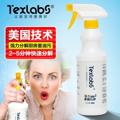 Texlabs厨房清洗剂重油污清洗剂抽油烟机清洁剂厨房灶