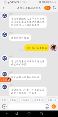 选前必参考！名龙堂组装机怎么样？都说组装机不靠谱？