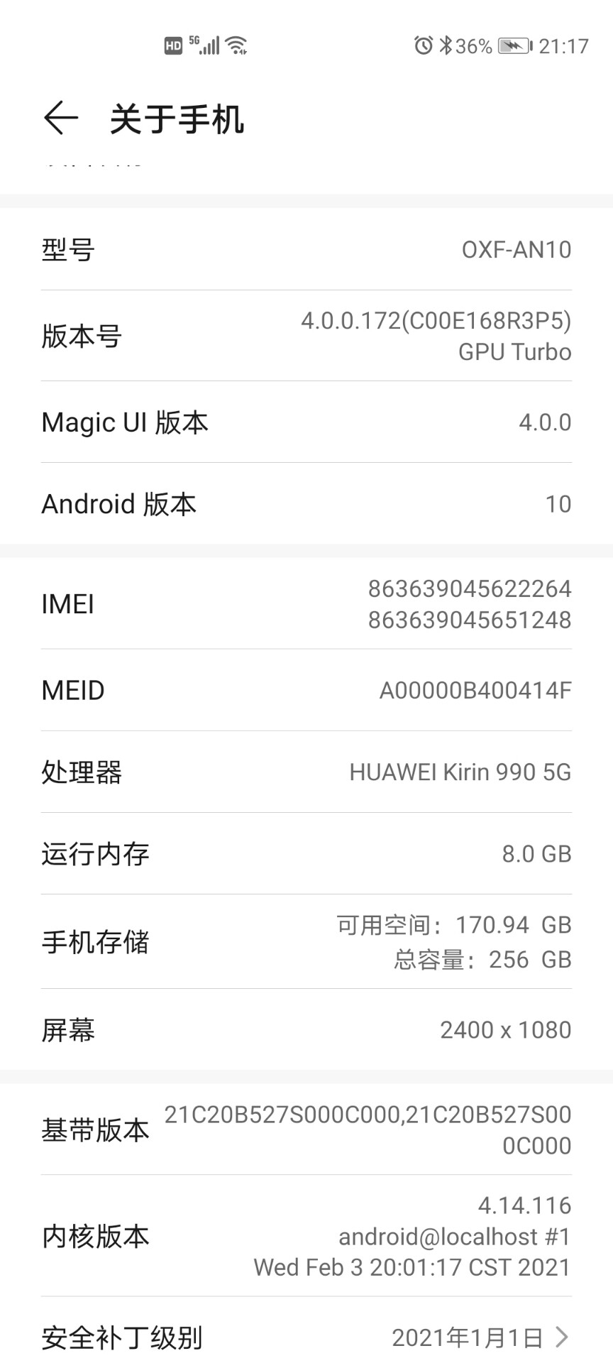 9成新华为V30Pro，8+256G，蓝色，原装没有任**修