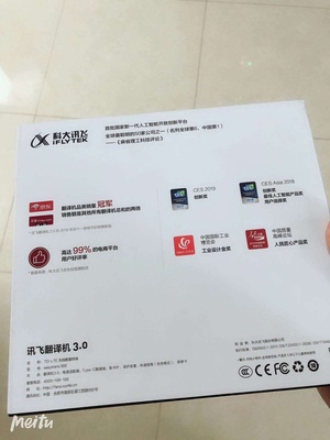 目前看来使用评测科大讯飞翻译机3.0价格？适不适合出国旅游使用？