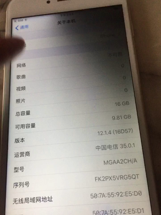 苹果6plus