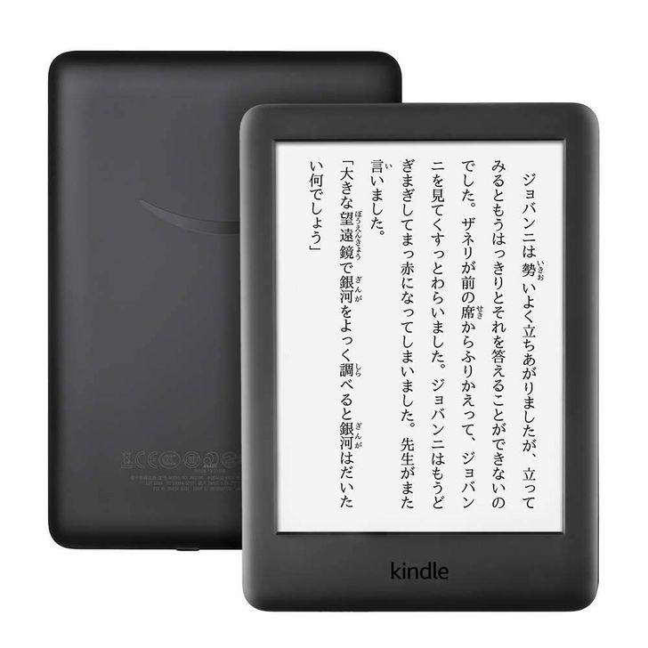 560kindle阅读器，全新