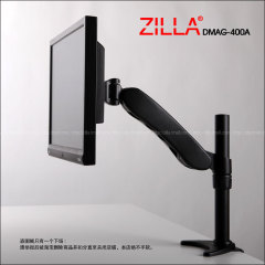 ZILLA奇朗DMAG-400A液晶电脑显示器支架万向/桌面/双屏/三屏/多屏