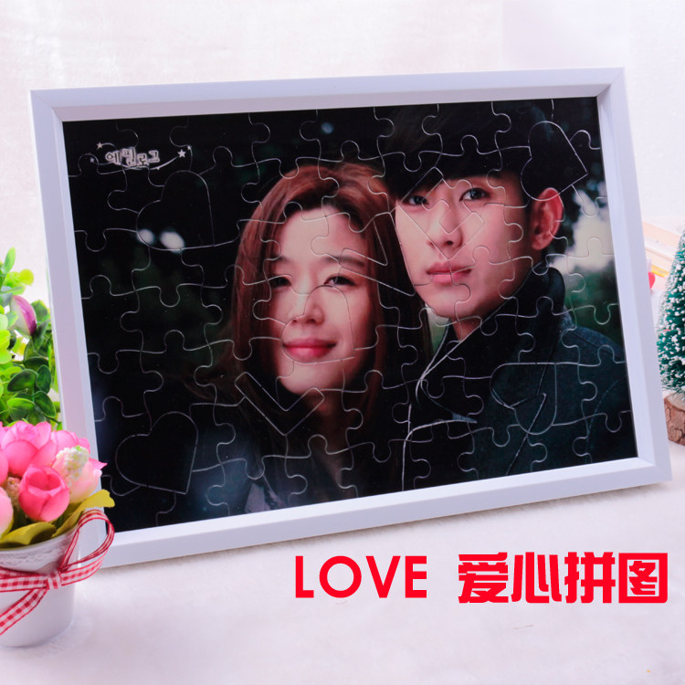 12寸love照片心形a4拼图定制diy定做七夕情人节生日婚纱创意礼物