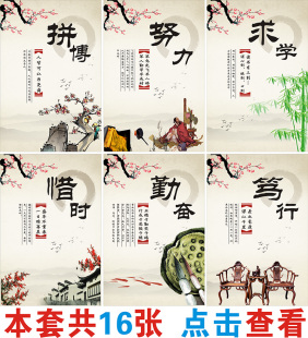 计算机室标语 教室墙贴 电脑房 微机室标语 班级