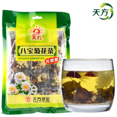 【买三送一】安徽天方茶叶200g无糖型八宝菊花茶小袋装清凉下火茶