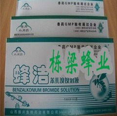 蜂药蜂具 养蜂工具 蜂用具蜂药－蜂洁－蜂药之都,买十送一