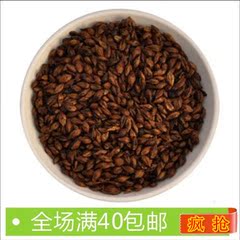 花草茶 大麦茶50克/份 助消化