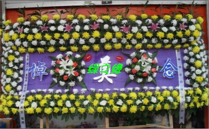 上海上海鲜花鲜花店同城速递丧事悼念祭奠葬礼殡仪馆追悼