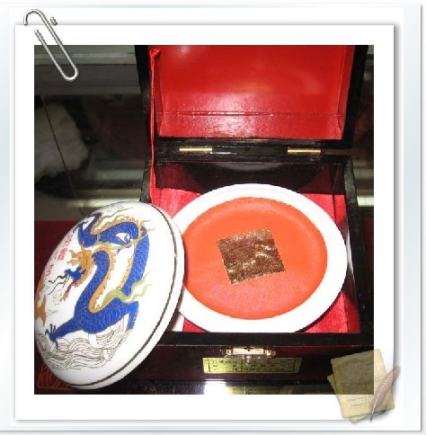Orthodox school Eight inkpad Zhangzhou eight treasures brand(Cinnabar)Belt buckle Bodiless Paint box -300 Gram packs -7005in the Electronic Dictionary/Electronic paper book/Stationery , Accounting supplies , Stamp pad ink/Inkpad category - from Buy2taobao.com to provide professional Taobao agent buy service