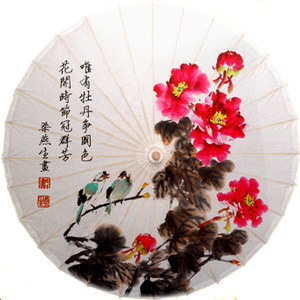 【国画伞价格】最新国画伞价格/报价 - q友网