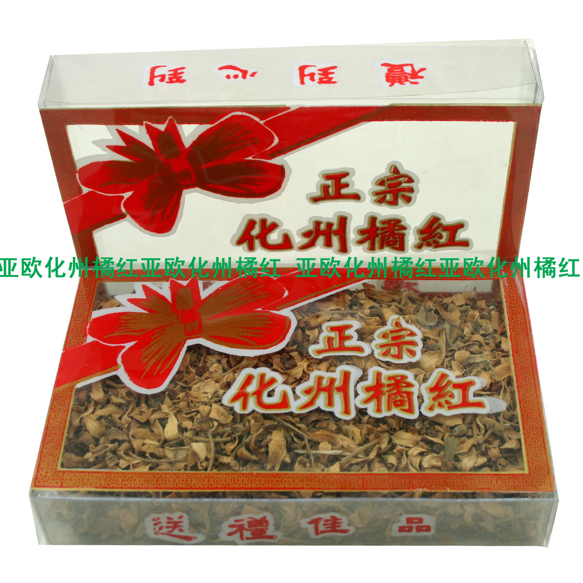 正宗化州橘红果花茶橘红花橘红花茶化州特产老树橘红花茶化州桔红