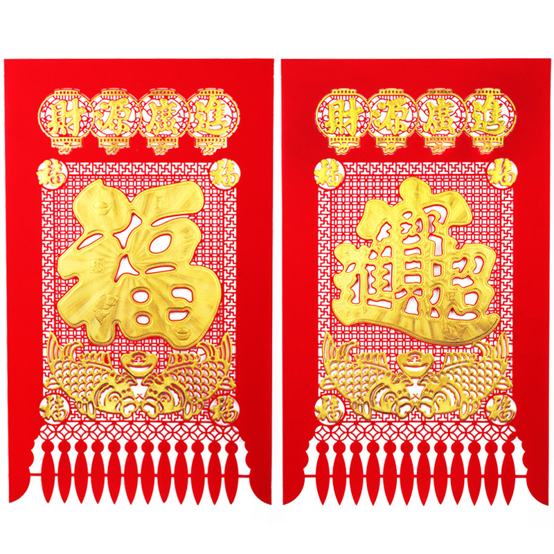 新年吊钱-特价促销-优惠券领取-价格|多少钱|什么牌子好-35优惠券网站