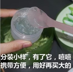 韩国正品自然乐园芦荟胶 92%芦荟胶保湿补水修复ㄠ面膜50克中样