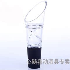 正品英爵斯红酒醒酒器 葡萄酒魔术快速醒酒器 倒酒器 分流器