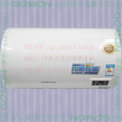 gomon/光芒 GD6025C-E 蓄水储水式电热水器 简捷 60L升