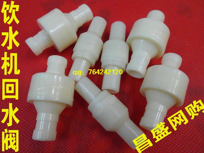 饮水机配件 饮水机专用单向阀 止回阀 冷热饮水机进水阀 回水阀在类目 厨房电器, 厨房家电配件, 净水/饮水机配件耗材中 - 来自Buy2taobao.com提供专业的淘宝代购服务