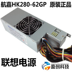 原装正品航嘉HK280-62GP HK360－62GP HK350-62GP 联想长条电源