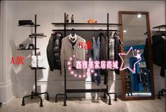 服装店衣架展示架 落地架 中岛架 货架包包架鞋架挂衣架