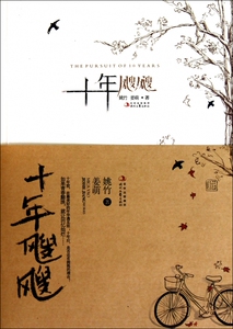 木垛图书专营店优惠价19.40元,木垛图书专营店