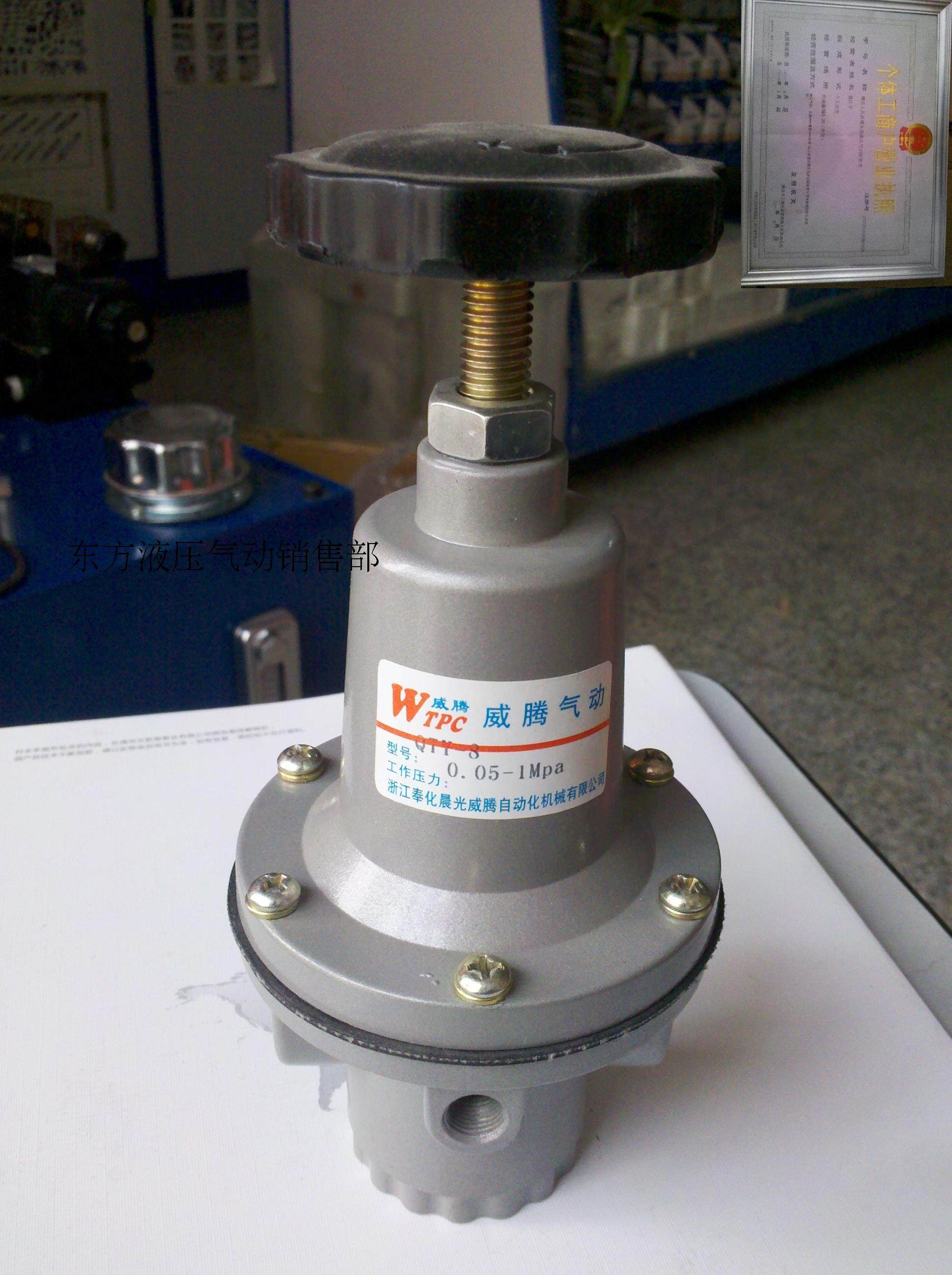 气动元件系列减压阀qty-15精品现货供应特价销售气动元件