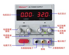 15V 20A 直流稳压电源 MS-1520D数显直流稳压电源 数显可调