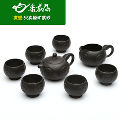 香威尔宜兴紫砂茶具套装全手工茶壶防烫保温双层杯特价三羊开泰