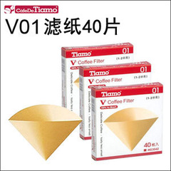 Tiamo 1-2杯用咖啡滤纸 100%木质纤维 滴漏式滤纸（HG3042）40枚