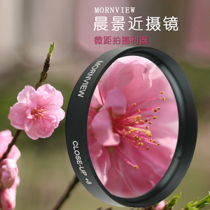 单反相机镜头近摄镜图片