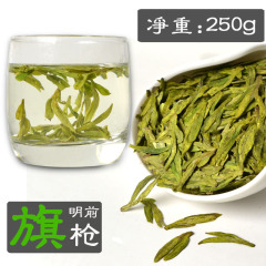 明前特级旗枪 2016新茶绿茶龙井茶叶茶农直销大佛龙井茶250G