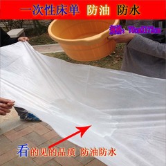 一次性床单加厚防油防水无纺布床单 医用宾馆美容院床垫包邮