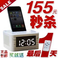 正品 B7 艾蒙SNOOZE ipod iPhone 苹果外接 音箱音响 收音机 闹钟