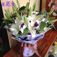 百合花束生日祝福鲜花速递同城北京广州南京成都西安杭州花店送花