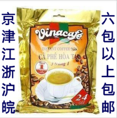 进口食品 越南咖啡 金装VINACAFE威拿咖啡(三合一)480g克速溶咖啡