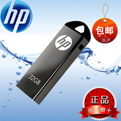 HP/惠普v220w u盘32gu盘防水迷你可爱优盘创意金属U盘32g正品包邮