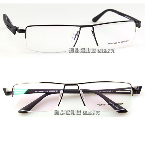 宽脸眼镜 配眼睛+TR90半框眼镜框 近视眼镜架 P8157 适合大脸