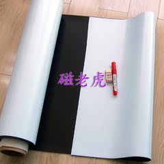 橡胶磁铁教学软磁板车磁贴印刷喷绘软磁片 宽615X厚1mmX0.5背PVC