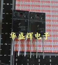 【华盛辉】原字显示器行管 2SJ6815 J6815 测试好