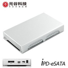 元谷 星钻 iPD-eSATA 2.5寸sata串口转USB  ESATA接口 移动硬盘盒