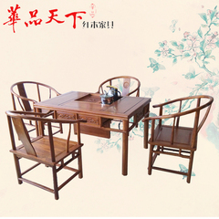 花梨木家具 红木茶桌椅组合 中式实木茶桌古典泡茶台茶几厂家直销