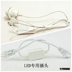 包邮开关线带灯头E14E27黑/白色LED灯带220v 3528和5050专用插头