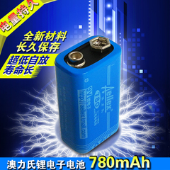 9V充电电池 6F22锂电池 无线麦克风话筒电池 超级耐用包邮热卖