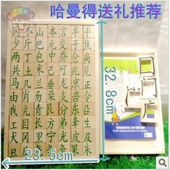 特价 正品 汉字王拼音识字 木质拼字王积木 益智玩具3岁以上