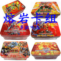 包邮 削命连锁烧高桥 熔岩连锁式 削血卡组 熔岩