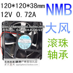 NMB 12cm 12038 12V 0.72A 轴流风机 功放电源机箱散热器风扇 B39