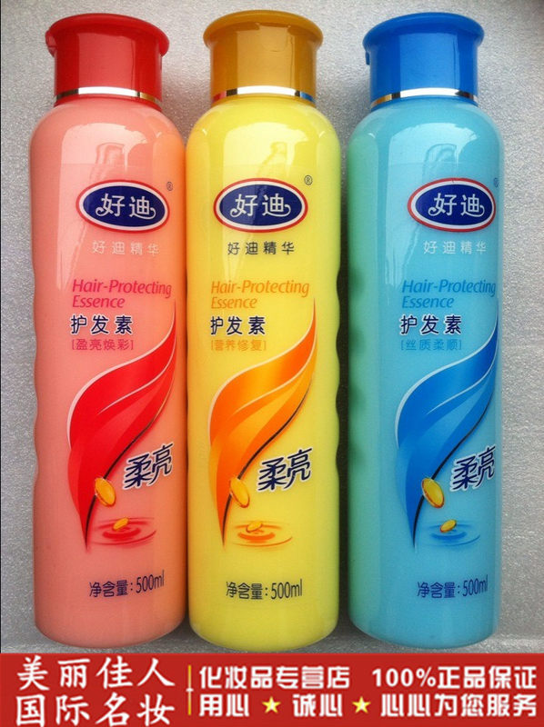 好迪精华护发素 丝质柔顺 健康养发 500ml 总代理 正品_7折现价5.5元