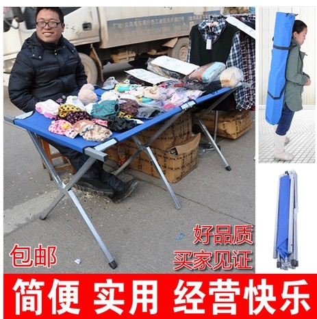 摆摊折叠桌便携式摆摊桌子 简易地摊桌折叠桌子 夜市摆地摊折叠桌