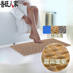 普旺人家麻将卫浴垫浴室洗澡防滑垫卫生间脚垫淋浴房地垫门垫大号