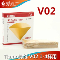 Tiamo 2-4杯用咖啡滤纸 100%木质纤维 无漂白（HG3043）40枚入