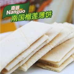 满50包邮 海南特产 南国 榴莲薄饼80克  浓郁榴莲味